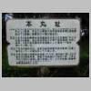 DSCN0390.JPG