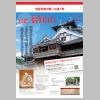 outline2023.pdf