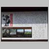 DSCN9756.JPG