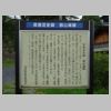 DSC01409.JPG