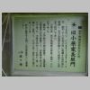 DSC01245.JPG