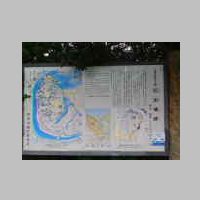 DSCN8639.JPG