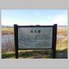 DSCN7019.JPG
