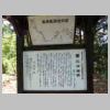 DSCN0850.JPG