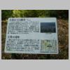 DSCN0870.JPG