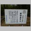 DSCN8733.JPG