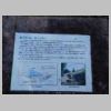 DSCN0589.JPG