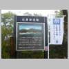 DSCN9058.JPG