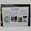 DSCN9728.JPG