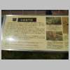 DSCN9748.JPG