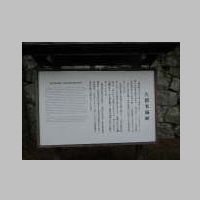 DSCN8451.JPG