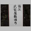 DSCN9224.JPG