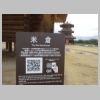 DSC04207.JPG