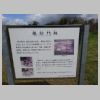 DSC04270.JPG