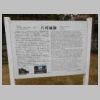 DSCN0249.JPG