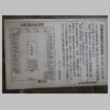 DSCN8551.JPG