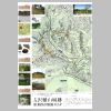 panf3.pdf