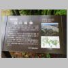 DSCN1021.JPG