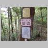 DSCN1153.JPG