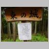 DSCN1175.JPG
