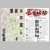 pamphlet.pdf