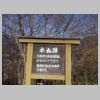 DSC03555.JPG