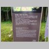 DSC01760.JPG