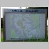 DSC05120.JPG