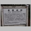 DSC04078.JPG