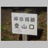 DSC02729.JPG