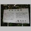DSCN9020.JPG