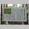 DSCN8418.JPG
