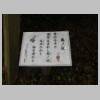 DSCN8681.JPG