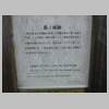 DSCN8684.JPG
