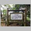 DSCN9094.JPG