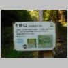 DSCN9151.JPG