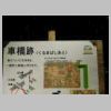 DSCN9155.JPG