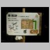 DSCN9156.JPG