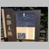 DSCN0526.JPG