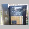 DSCN0540.JPG