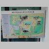 DSCN8447.JPG