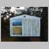 DSCN8778.JPG