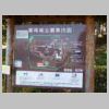 DSCN0313.JPG