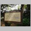 DSCN0389.JPG