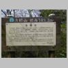 DSCN0408.JPG