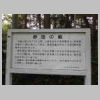 DSCN0653.JPG