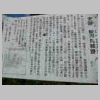 DSCN0897.JPG