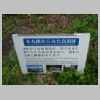 DSC00733.JPG