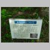 DSC00742.JPG