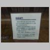 DSC00926.JPG